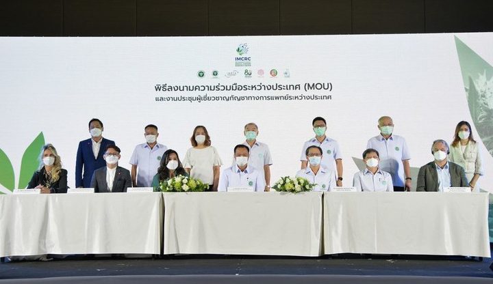 タイ、国際医療大麻研究センターを設立
